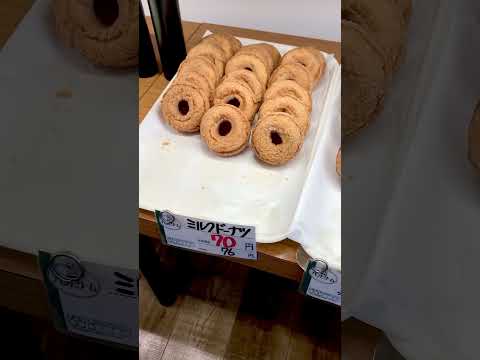【高岡市】焼きたてパン「パンドリーム」朝から小麦のイイにおいに誘(いざな)われました - YouTube動画サムネイル