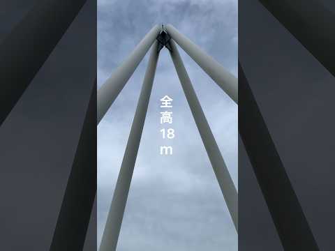 【氷見市】３００ｍ沖合の唐島が見える比美乃江公園展望台 - YouTube動画サムネイル
