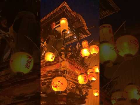 【南砺市】300年の伝統を誇るユネスコ無形文化遺産 城端曳山祭2023 (庵唄BGMver.) - YouTube動画サムネイル