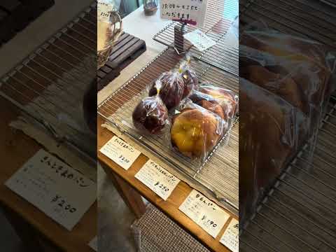 【富山市】朝9時半オープン、富山市で人気のパン屋さん『バンブス』絶品パンを朝イチでゲット！ - YouTube動画サムネイル
