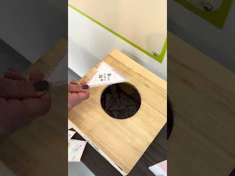 【立山町】しろえびせんべい工場でおみくじをひいた結果 - YouTube動画サムネイル