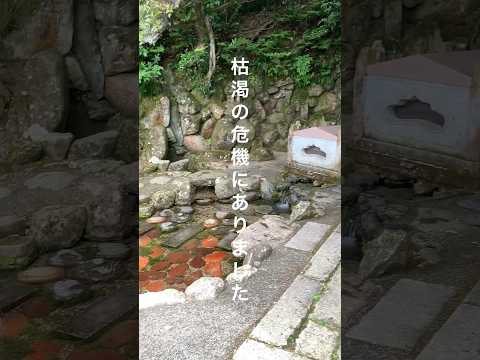 【砺波市】600年以上の歴史！枯渇の危機を乗り越え今もなお湧き出ている瓜破清水(うりわりしょうず) - YouTube動画サムネイル
